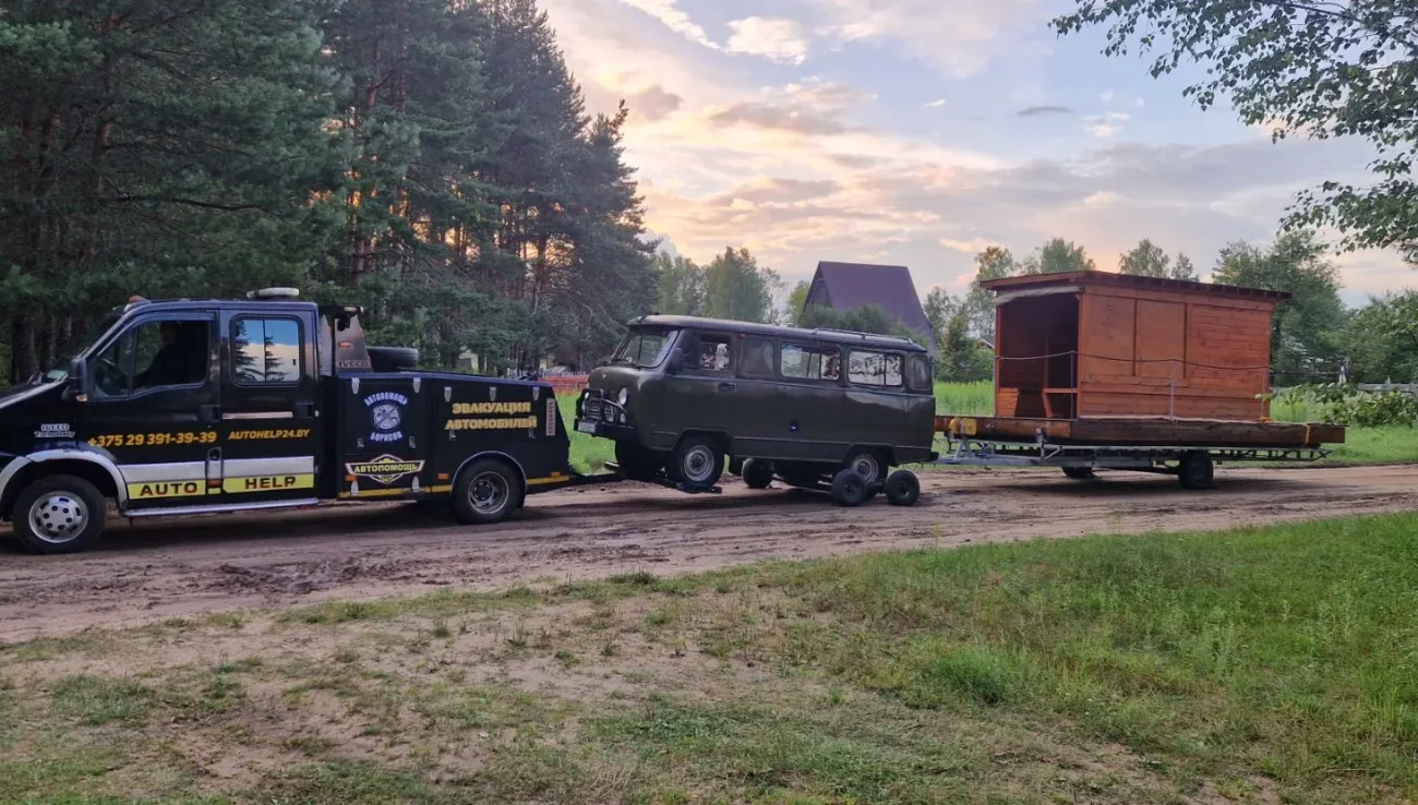 Автопомощь в Борисове